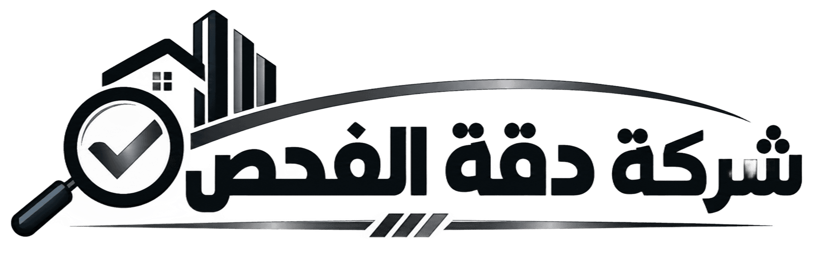 شركة دقة الفحص